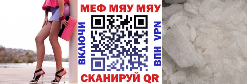 Где купить наркотики Невельск Экстази  Мефедрон  МАРИХУАНА 
