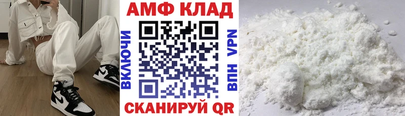 что такое ссылка на мегу ссылки Амфетамин 98% Невельск