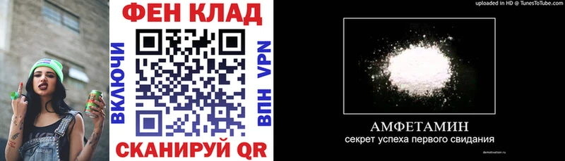 Amphetamine Розовый Невельск