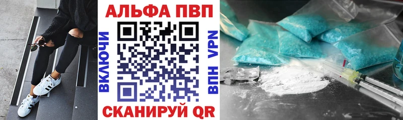 Alfa_PVP мука Невельск