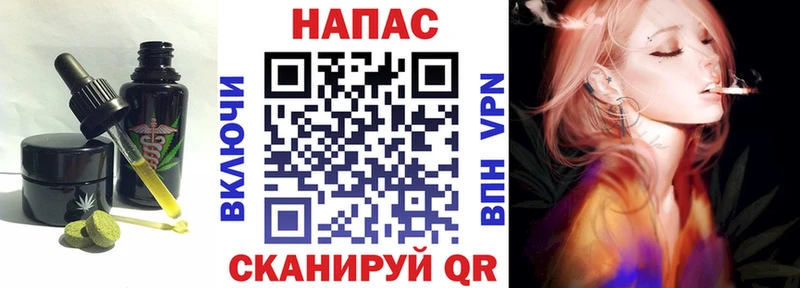 Печенье с ТГК конопля blacksprut ссылка Невельск