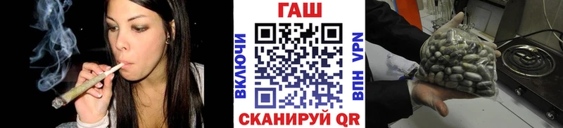 где можно купить   Невельск  ГАШИШ Ice-O-Lator 