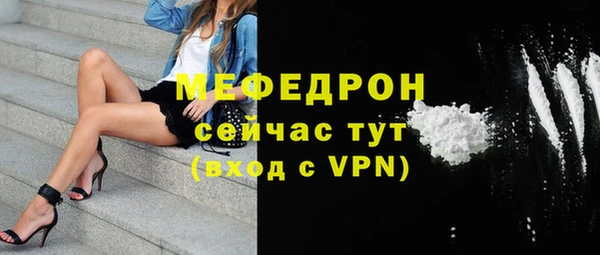дистиллят марихуана Мегион