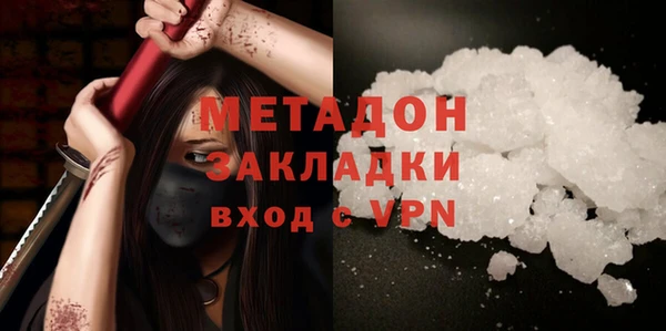 дистиллят марихуана Мегион