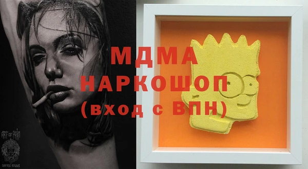 метадон Медногорск