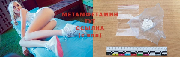 метадон Медногорск