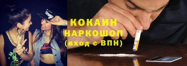 метадон Медногорск