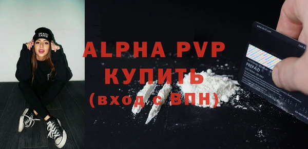 мефедрон мука Медвежьегорск