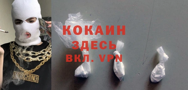 мефедрон мука Медвежьегорск