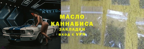 дистиллят марихуана Мегион