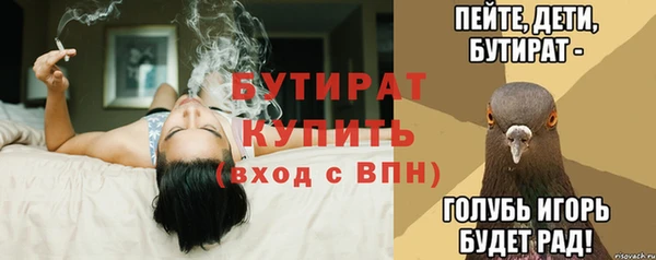 метадон Медногорск