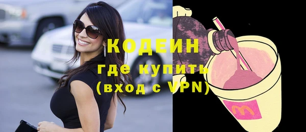 метадон Медногорск