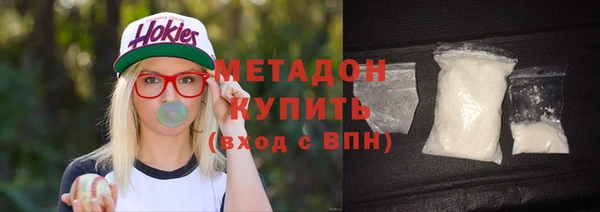 мефедрон мука Медвежьегорск
