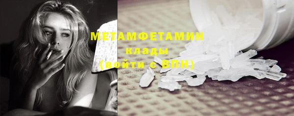 мефедрон мука Медвежьегорск