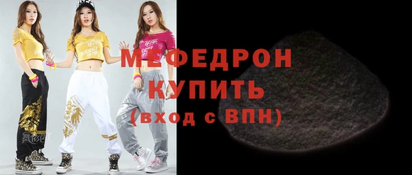 мефедрон мука Медвежьегорск