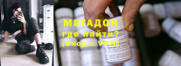 дистиллят марихуана Мегион