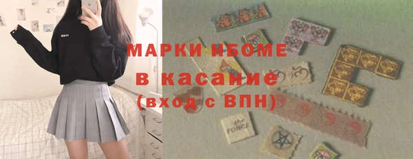 метадон Медногорск