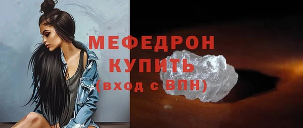 мефедрон мука Медвежьегорск