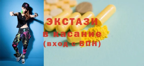 метадон Медногорск