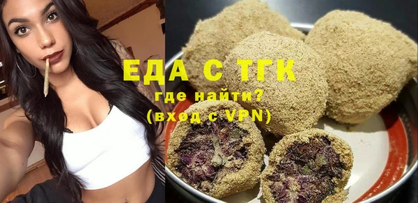 мефедрон мука Медвежьегорск