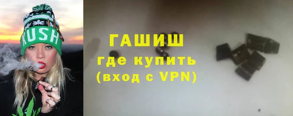 мефедрон мука Медвежьегорск