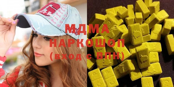 мефедрон мука Медвежьегорск
