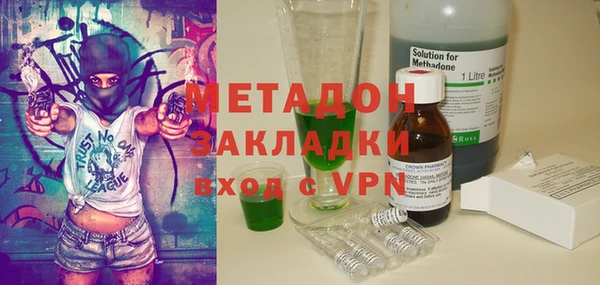 мефедрон мука Медвежьегорск