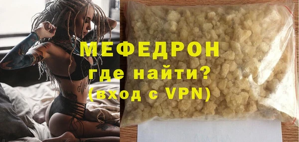 дистиллят марихуана Мегион