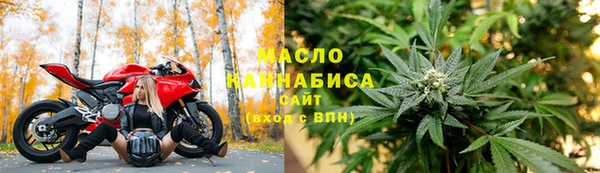 мефедрон мука Медвежьегорск