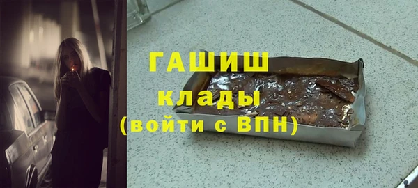 мефедрон мука Медвежьегорск