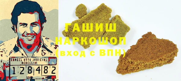 мефедрон мука Медвежьегорск