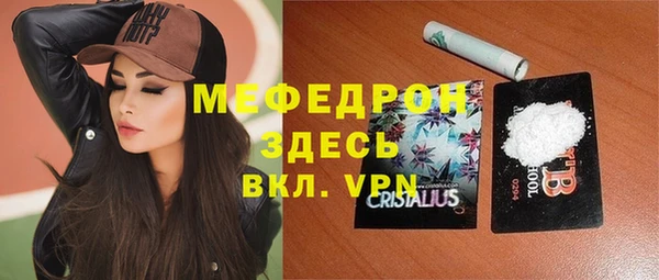 метадон Медногорск