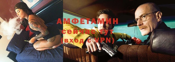 мескалин Магас
