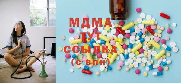 метадон Медногорск