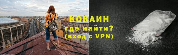 марки nbome Магадан