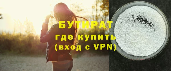 метадон Медногорск