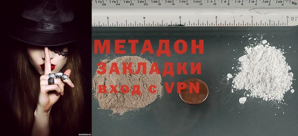 мефедрон мука Медвежьегорск