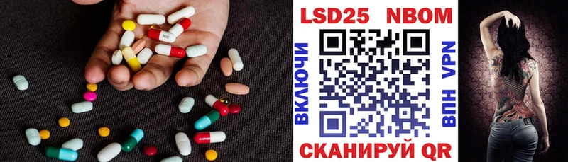 Лсд 25 экстази кислота Невельск