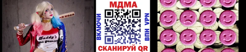 МДМА молли  Невельск 
