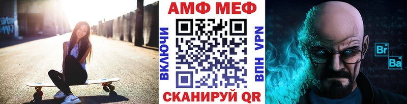 купить наркоту darknet телеграм Метамфетамин витя Невельск