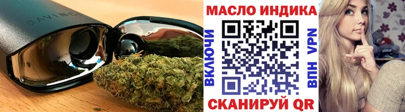 Дистиллят ТГК вейп с тгк  Невельск 