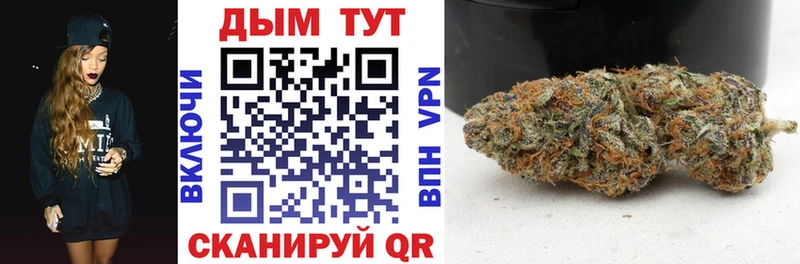 Марихуана Ganja  Невельск 